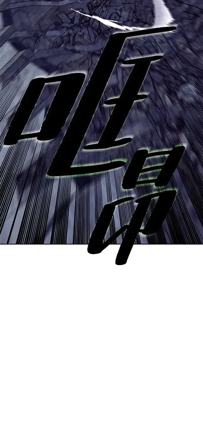 漫画《重生最强玩家》[第123话] 正义的萌芽（3）第15张图