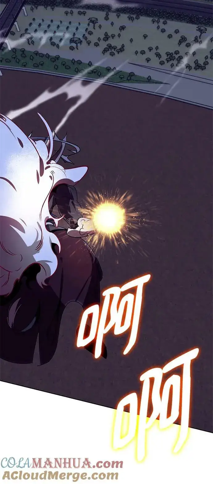 漫画《重生最强玩家》[第123话] 正义的萌芽（3）第22张图