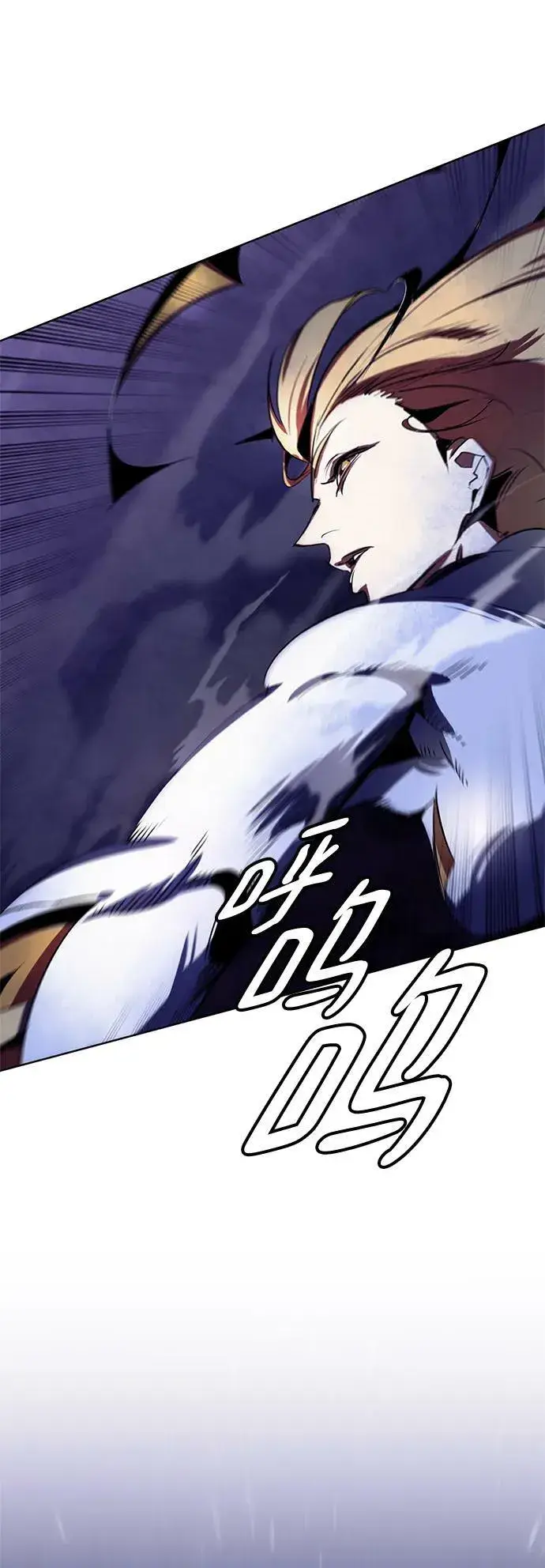 漫画《重生最强玩家》[第123话] 正义的萌芽（3）第24张图