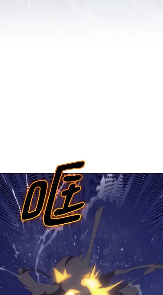 漫画《重生最强玩家》[第123话] 正义的萌芽（3）第26张图