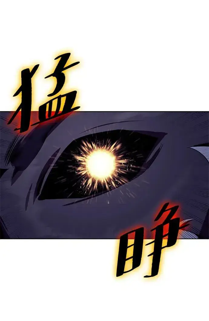 漫画《重生最强玩家》[第123话] 正义的萌芽（3）第30张图