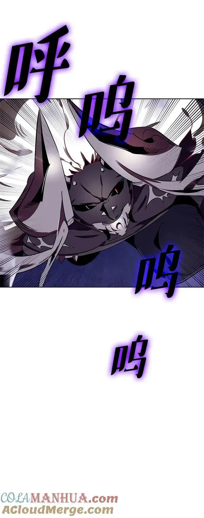 漫画《重生最强玩家》[第123话] 正义的萌芽（3）第49张图