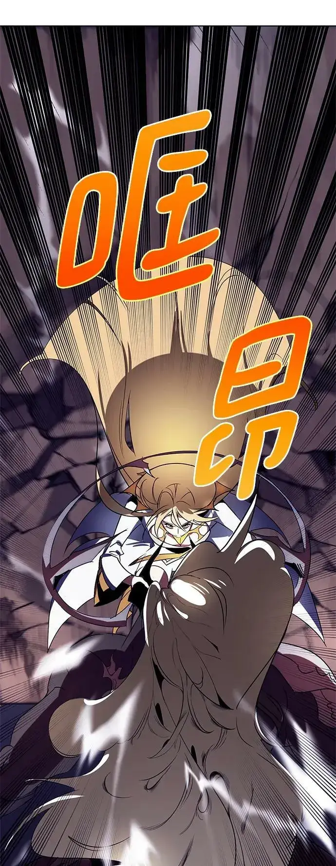 漫画《重生最强玩家》[第123话] 正义的萌芽（3）第50张图