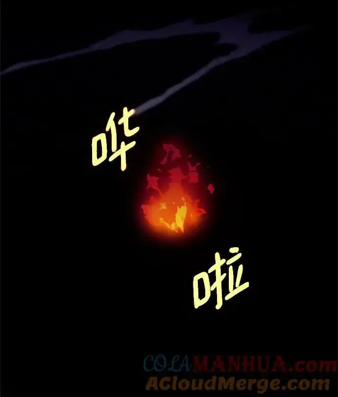漫画《重生最强玩家》[第123话] 正义的萌芽（3）第67张图