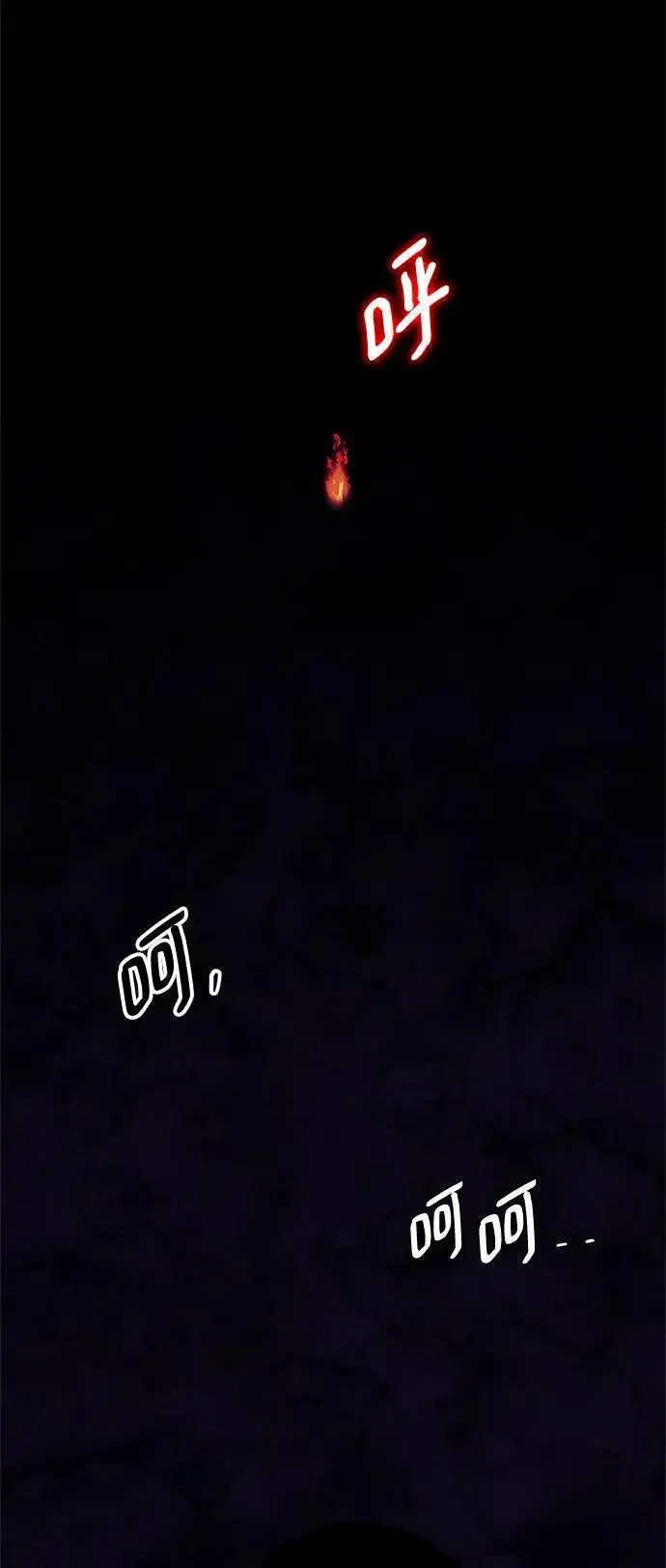 漫画《重生最强玩家》[第123话] 正义的萌芽（3）第68张图