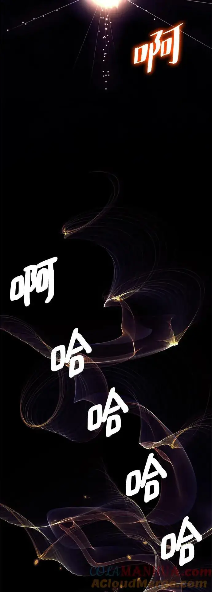漫画《重生最强玩家》[第123话] 正义的萌芽（3）第70张图