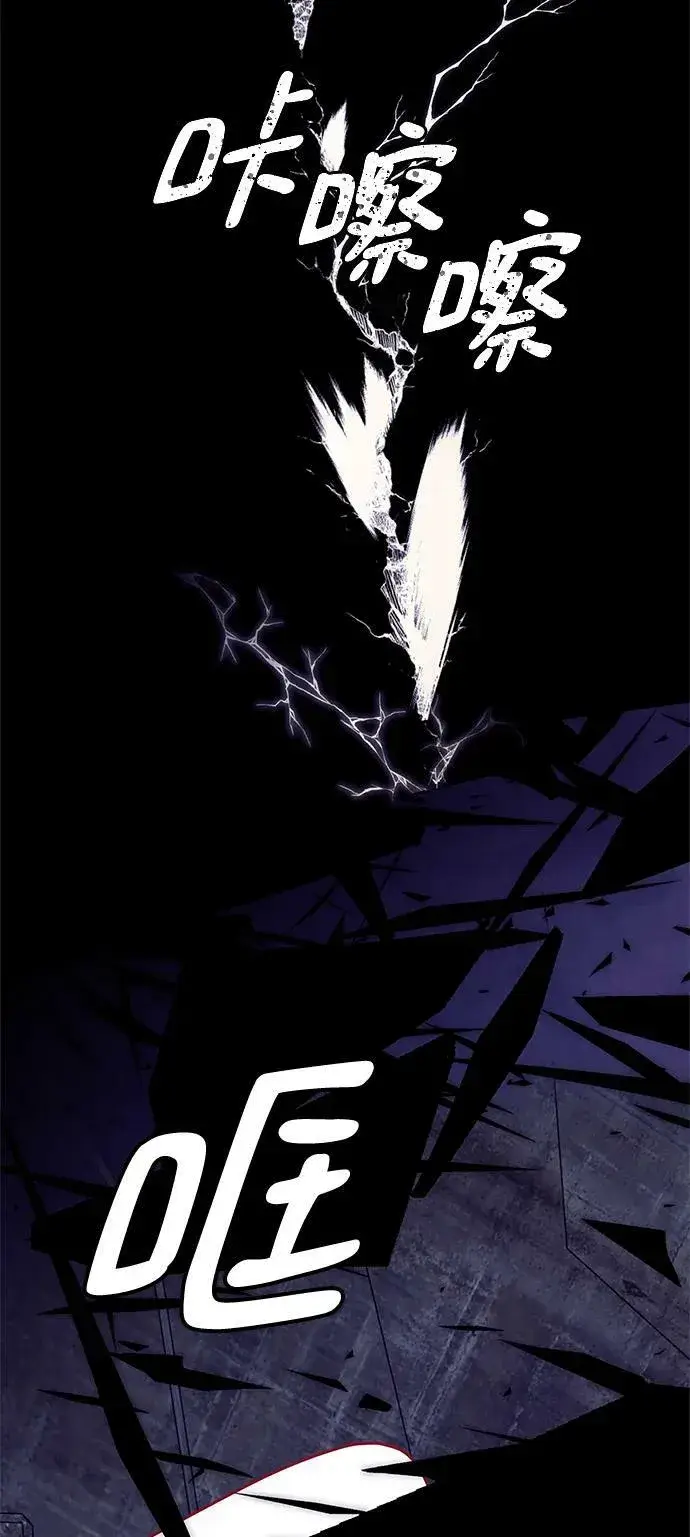 漫画《重生最强玩家》[第123话] 正义的萌芽（3）第72张图