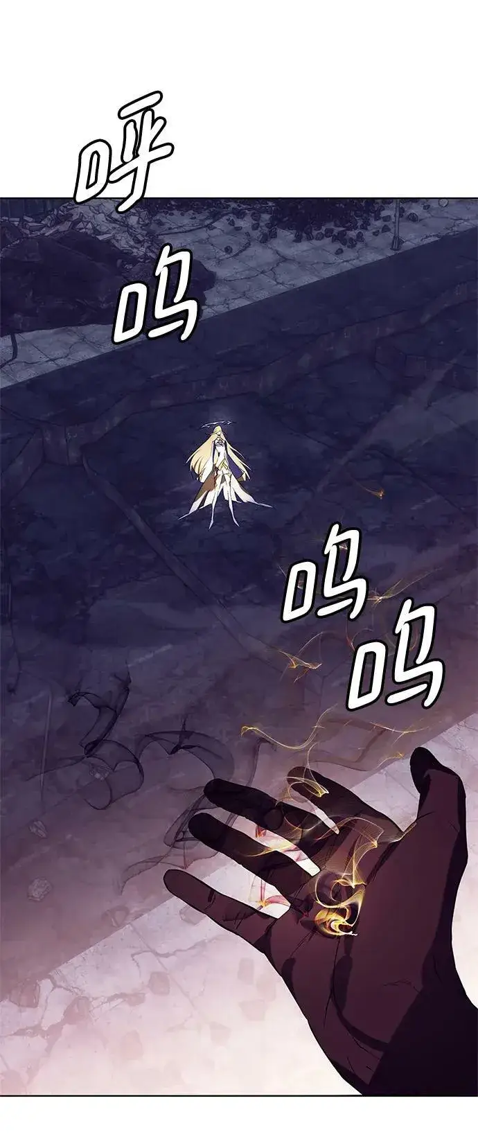 漫画《重生最强玩家》[第123话] 正义的萌芽（3）第75张图