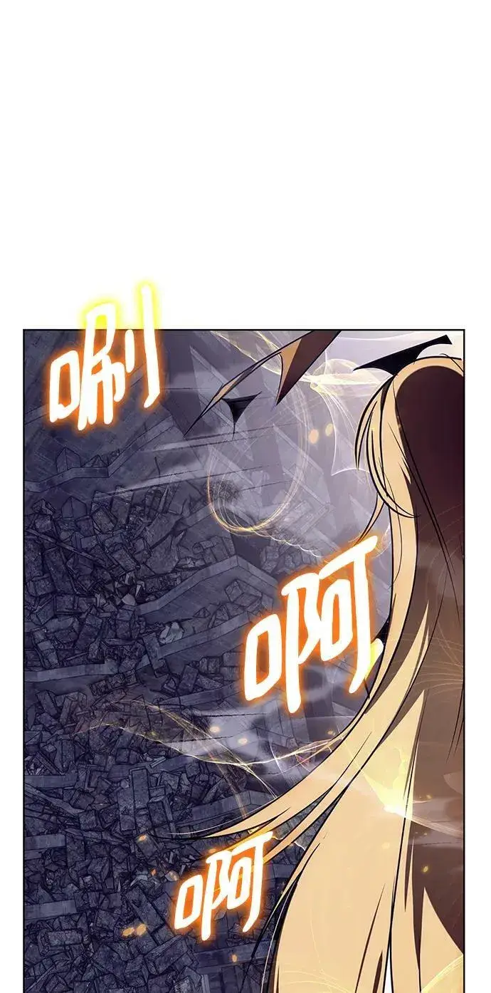 漫画《重生最强玩家》[第123话] 正义的萌芽（3）第81张图