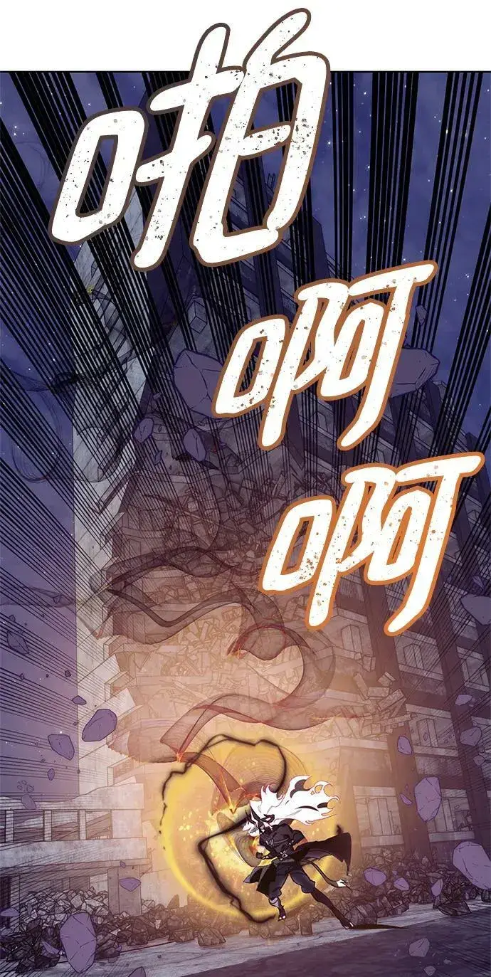 漫画《重生最强玩家》[第123话] 正义的萌芽（3）第84张图