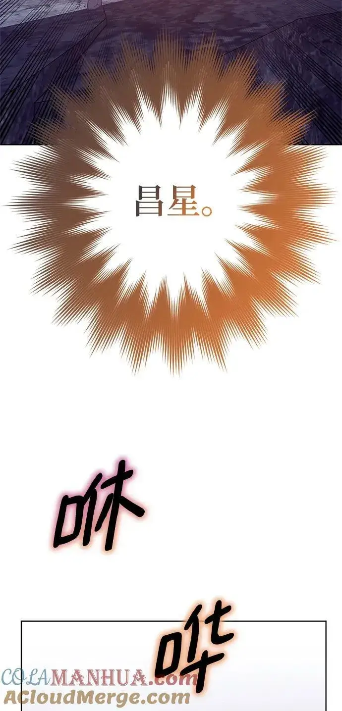 漫画《重生最强玩家》[第123话] 正义的萌芽（3）第85张图