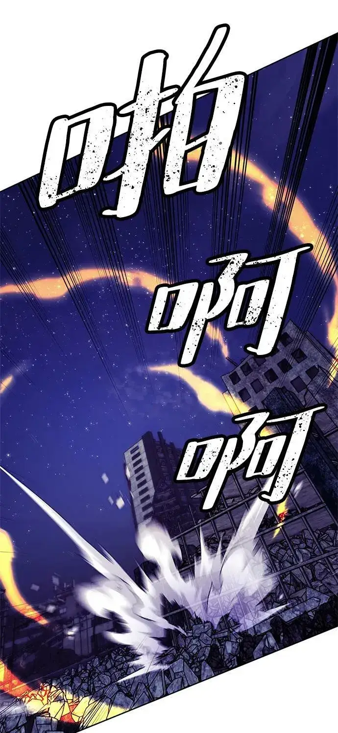 漫画《重生最强玩家》[第124话] 重回正轨的世界（1）第18张图