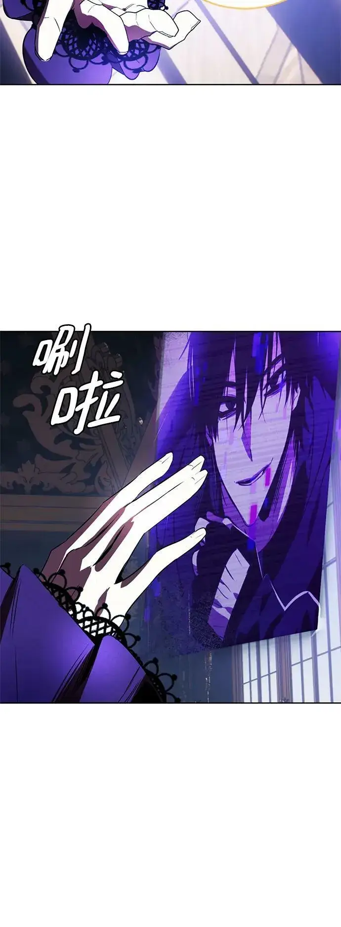 漫画《重生最强玩家》[第124话] 重回正轨的世界（1）第56张图