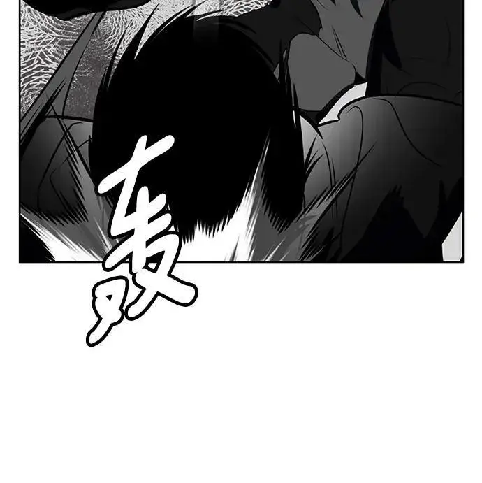 漫画《重生最强玩家》[第124话] 重回正轨的世界（1）第68张图