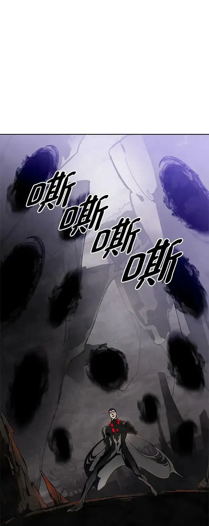 漫画《重生最强玩家》[第124话] 重回正轨的世界（1）第74张图