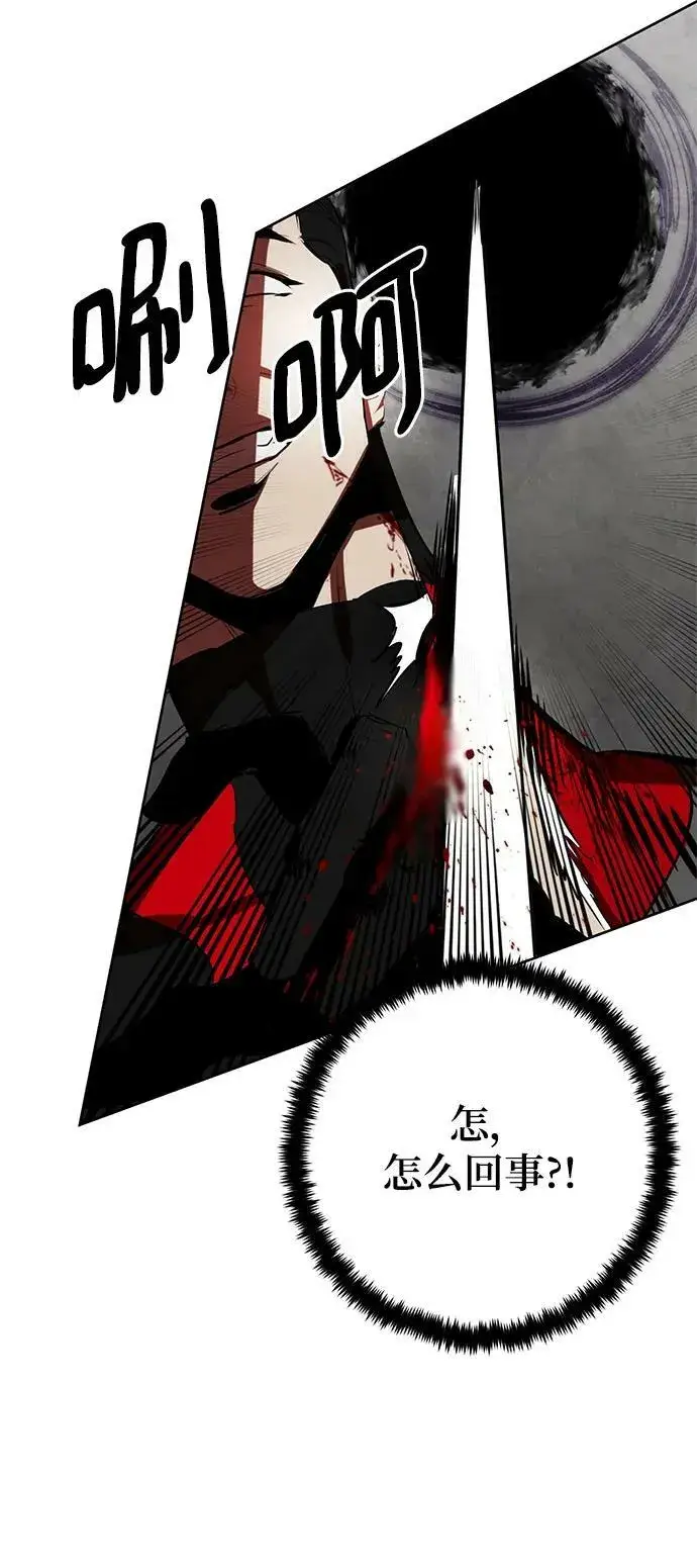 漫画《重生最强玩家》[第124话] 重回正轨的世界（1）第84张图