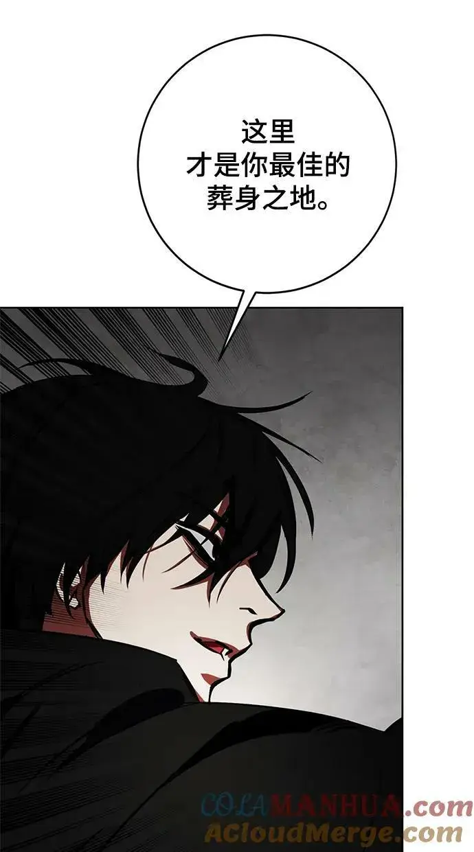 漫画《重生最强玩家》[第124话] 重回正轨的世界（1）第91张图