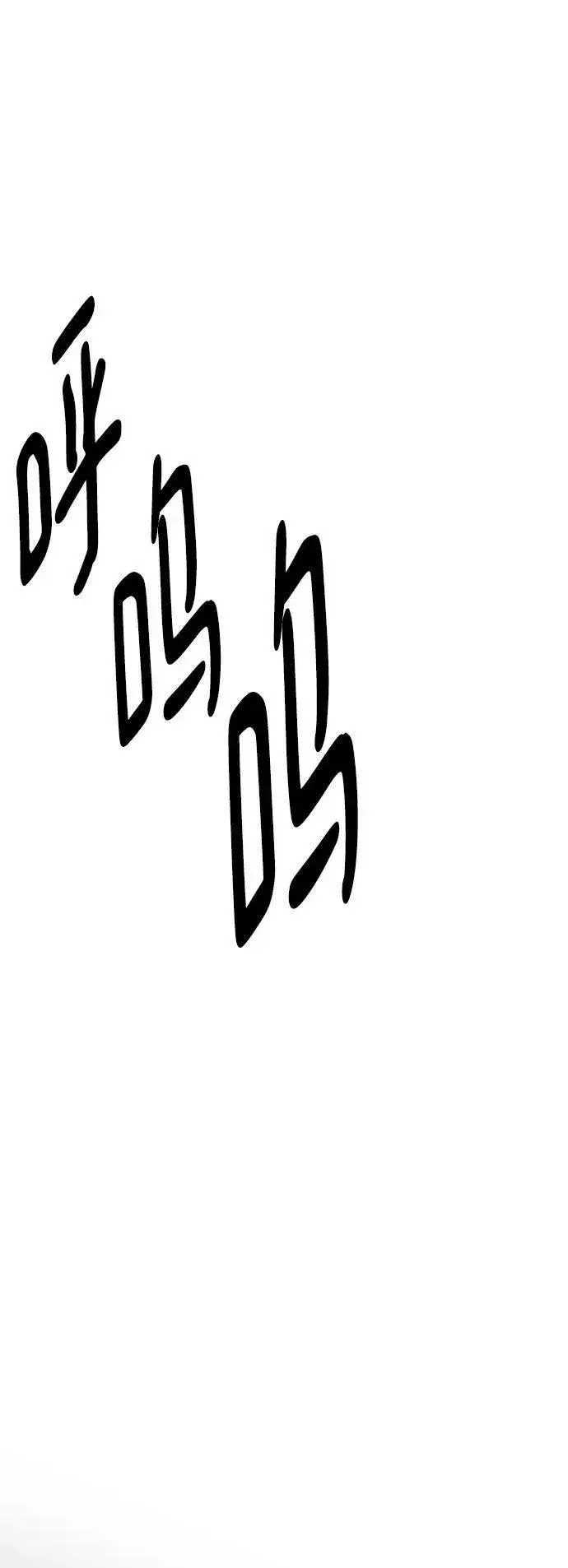 漫画《重生最强玩家》[第124话] 重回正轨的世界（1）第96张图