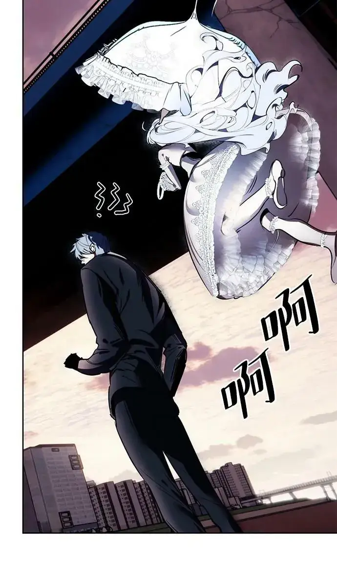漫画《重生最强玩家》[第125话] 重回正轨的世界（2）第15张图