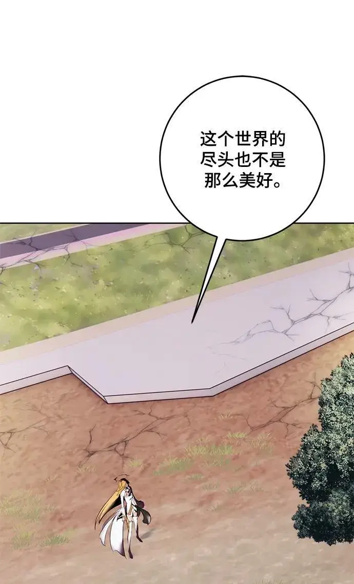 漫画《重生最强玩家》[第125话] 重回正轨的世界（2）第29张图