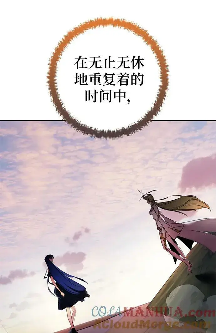 漫画《重生最强玩家》[第125话] 重回正轨的世界（2）第31张图