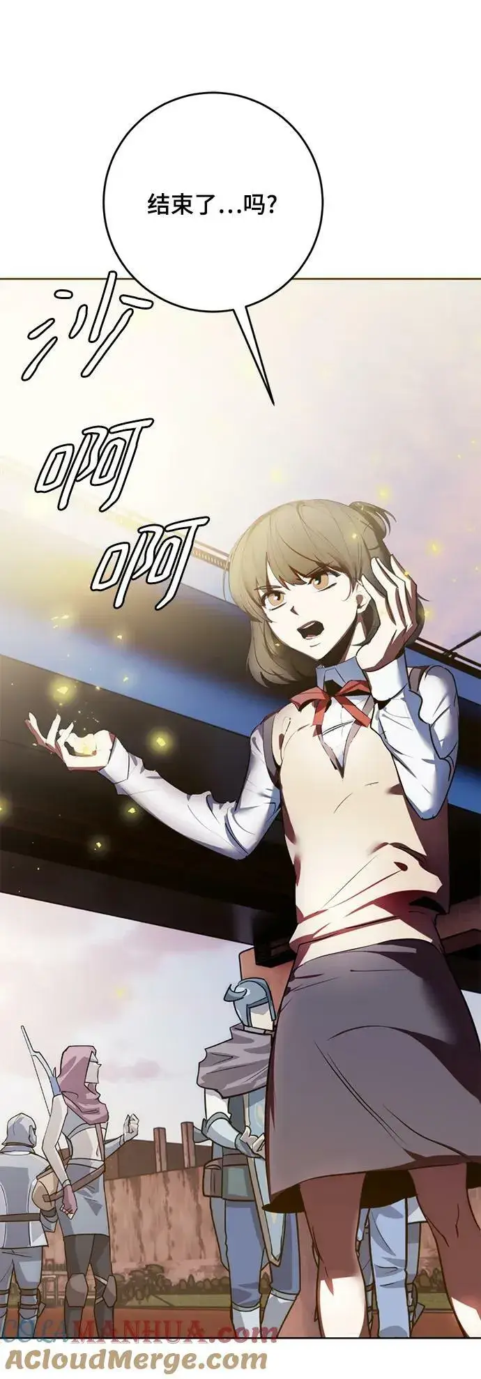 漫画《重生最强玩家》[第125话] 重回正轨的世界（2）第4张图