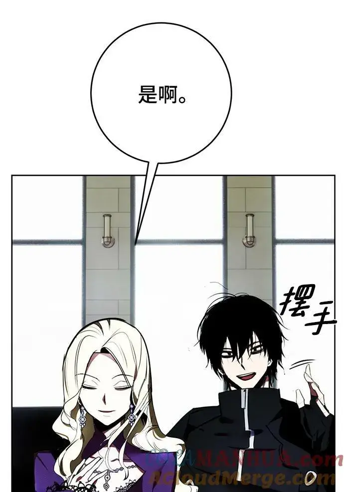 漫画《重生最强玩家》[第125话] 重回正轨的世界（2）第61张图