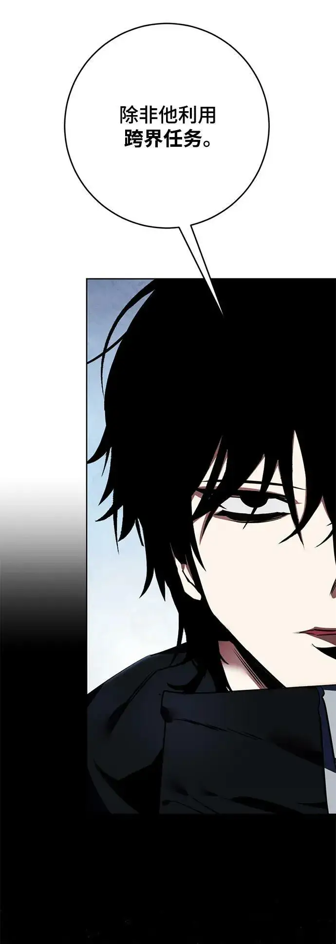 漫画《重生最强玩家》[第125话] 重回正轨的世界（2）第68张图