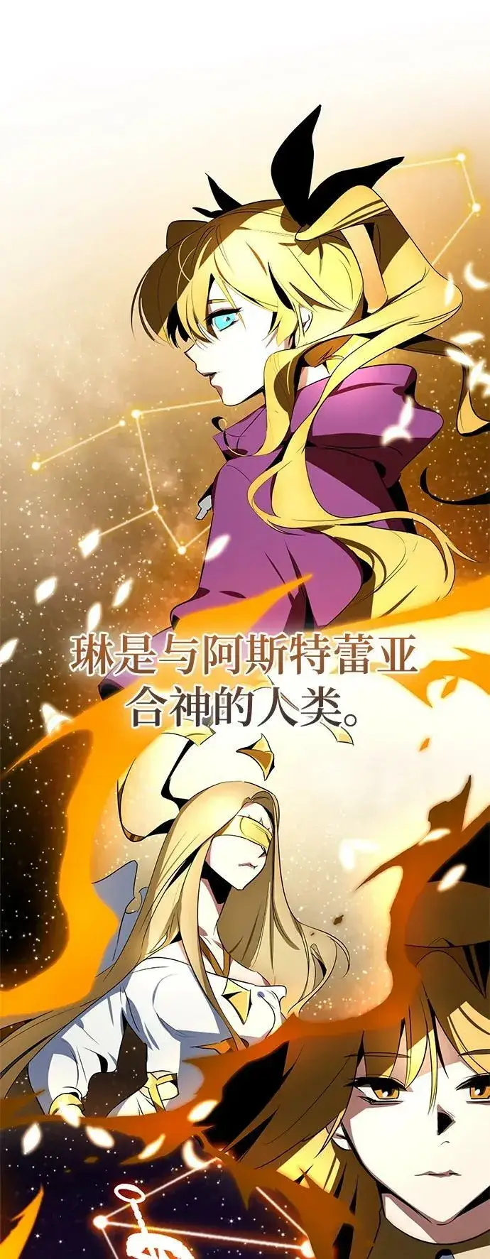 漫画《重生最强玩家》[第126话] 重新开放的准备第110张图