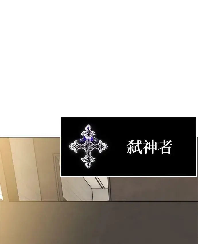 漫画《重生最强玩家》[第126话] 重新开放的准备第2张图