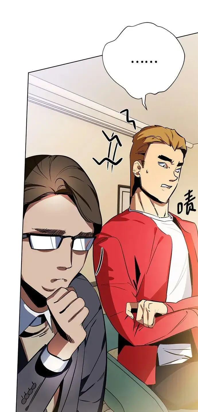 漫画《重生最强玩家》[第126话] 重新开放的准备第24张图