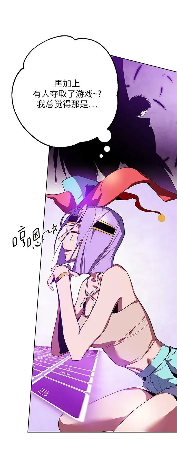 漫画《重生最强玩家》[第126话] 重新开放的准备第52张图