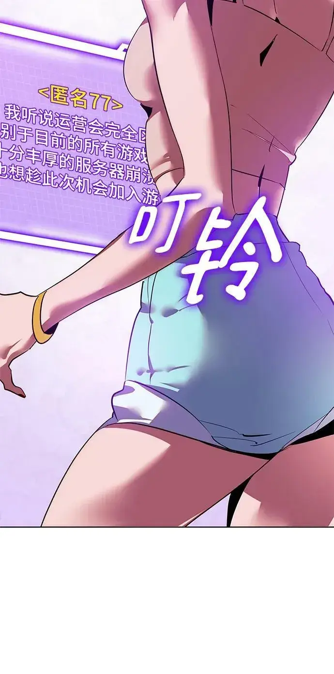 漫画《重生最强玩家》[第126话] 重新开放的准备第54张图