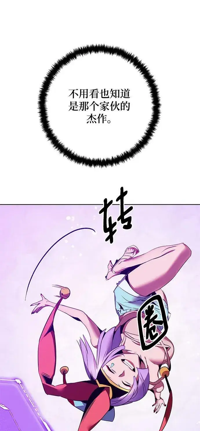 漫画《重生最强玩家》[第126话] 重新开放的准备第56张图
