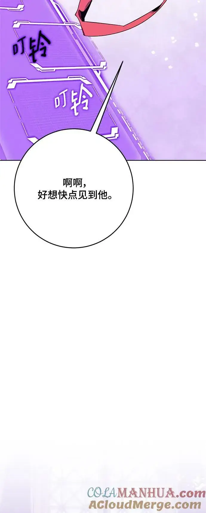 漫画《重生最强玩家》[第126话] 重新开放的准备第57张图
