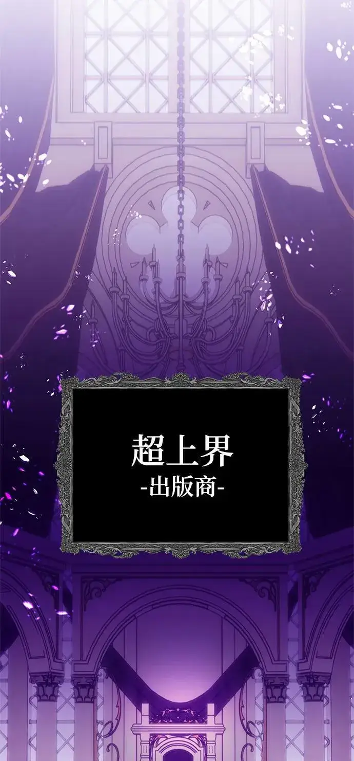 漫画《重生最强玩家》[第126话] 重新开放的准备第58张图