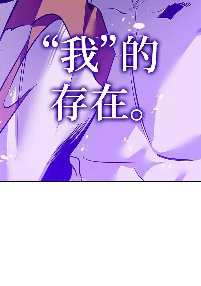 漫画《重生最强玩家》[第126话] 重新开放的准备第70张图