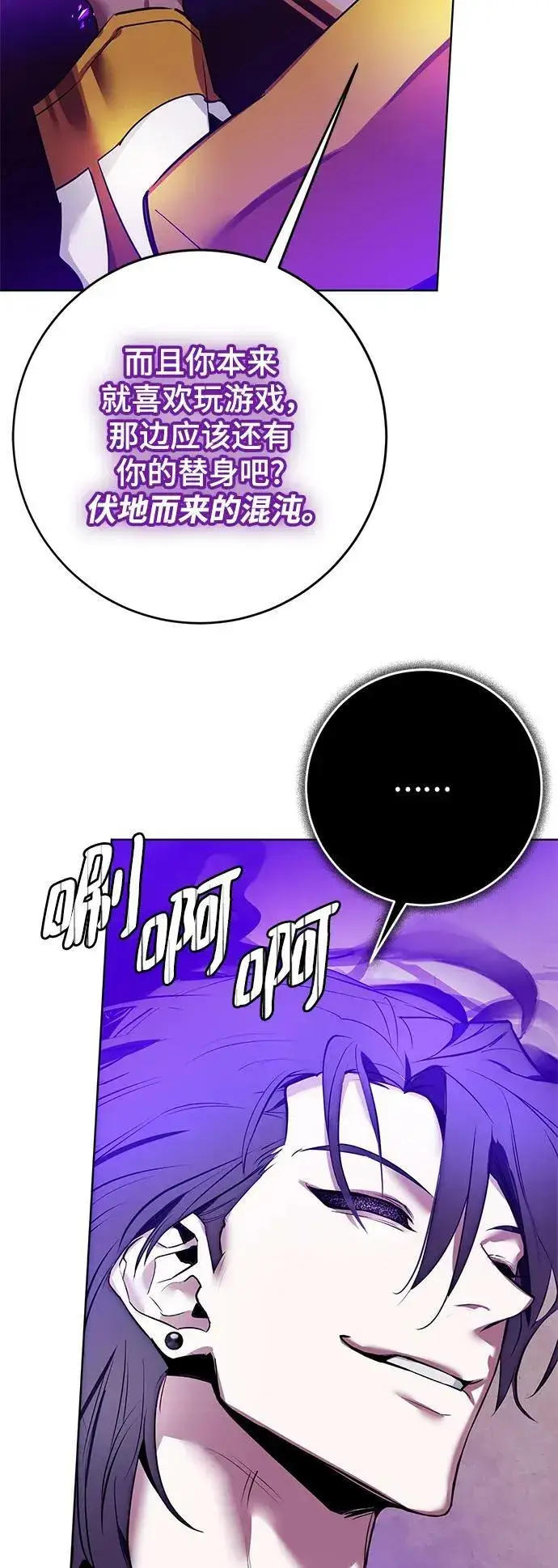 漫画《重生最强玩家》[第126话] 重新开放的准备第72张图