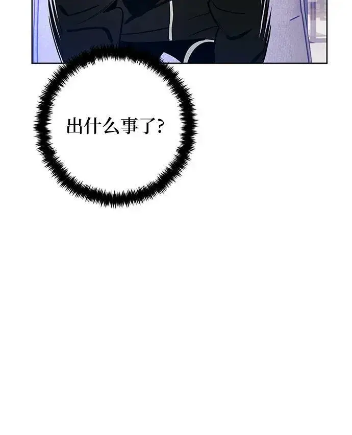 漫画《重生最强玩家》[第126话] 重新开放的准备第83张图