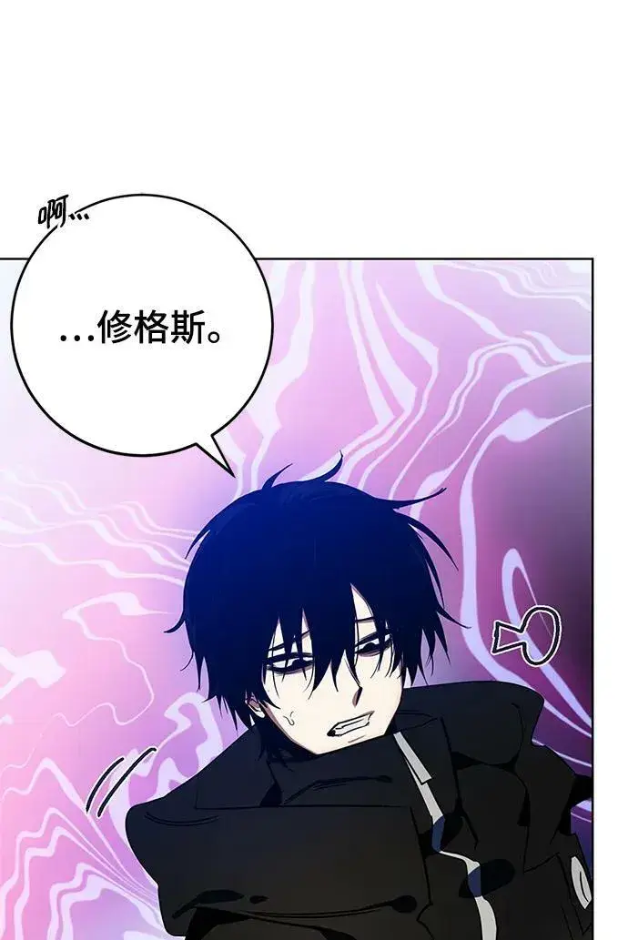 漫画《重生最强玩家》[第126话] 重新开放的准备第87张图