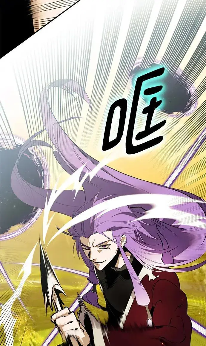 漫画《重生最强玩家》[第129话] 钥匙的一半（1）第75张图