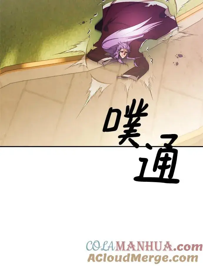 漫画《重生最强玩家》[第130话] 钥匙的一半（2）第85张图