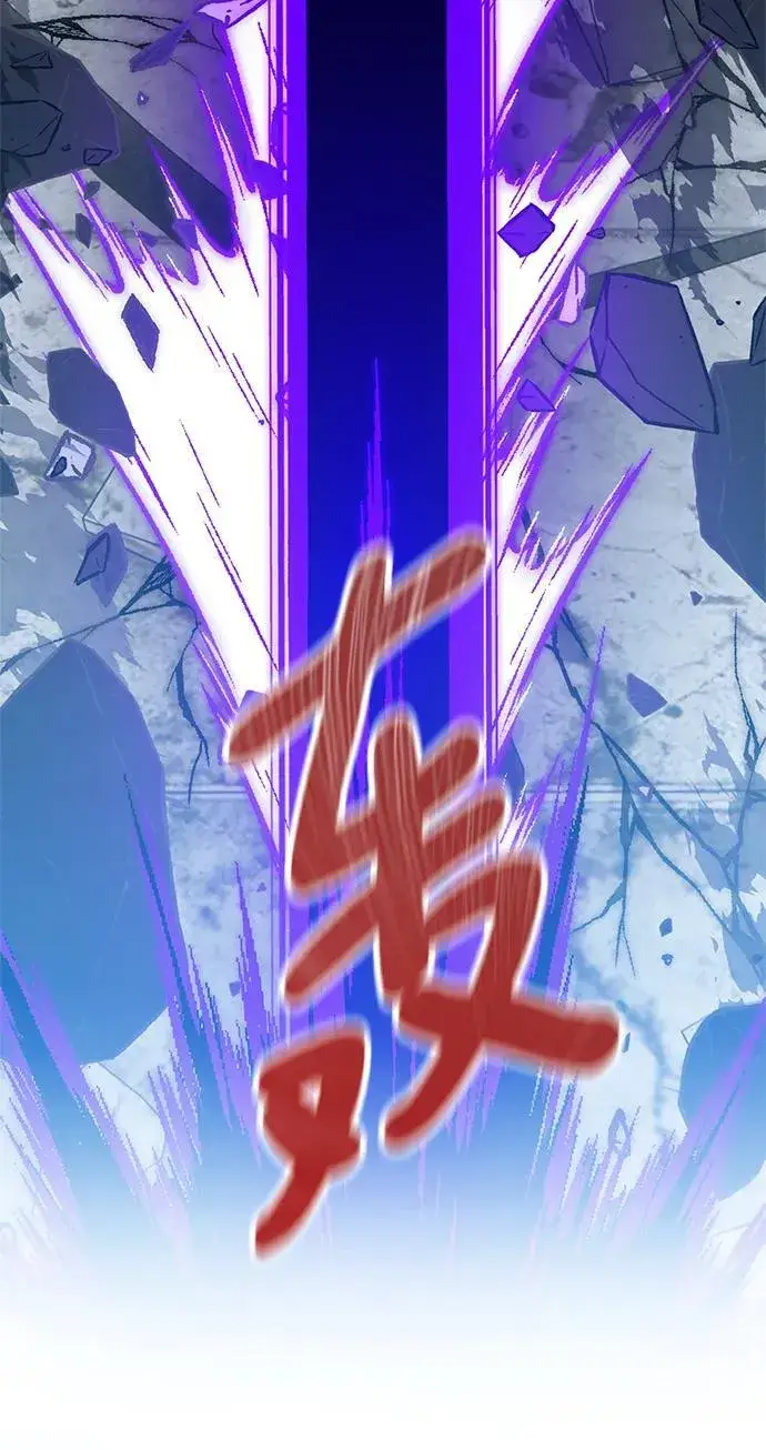 漫画《重生最强玩家》[第133话] 不顺利的跨界任务第81张图