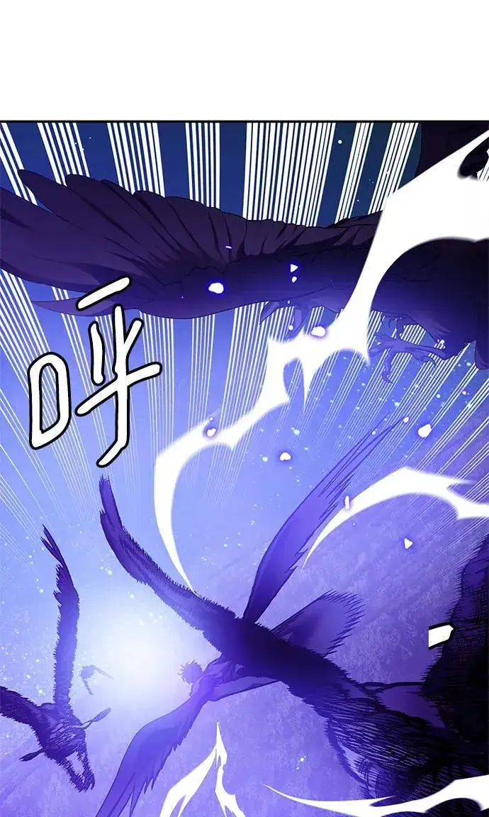漫画《重生最强玩家》[第136话] 修罗（1）第2张图