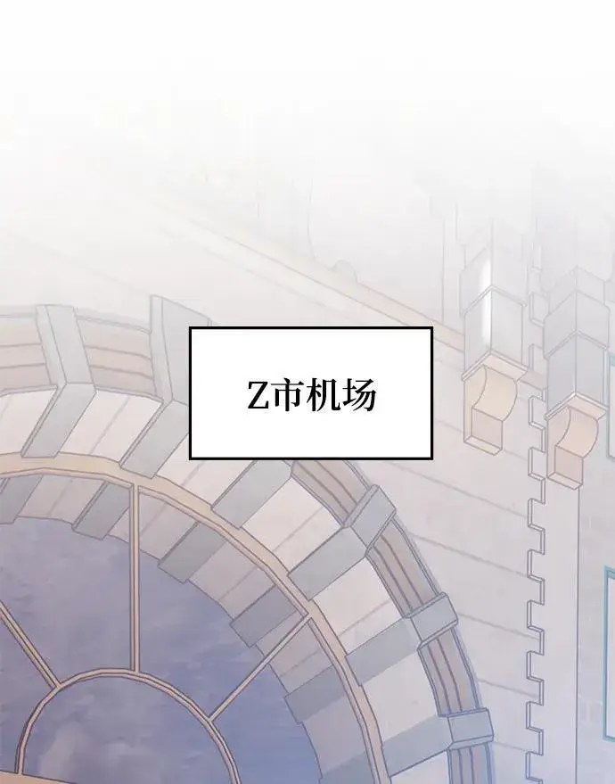 漫画《重生最强玩家》[第142话] 跨越任务第88张图