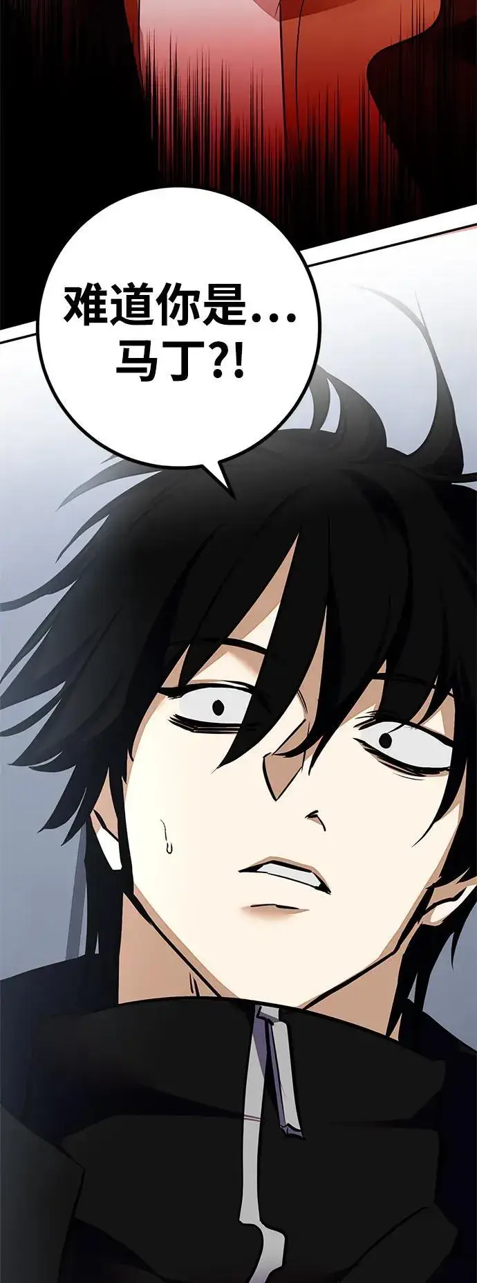 漫画《重生最强玩家》[第146话] 有价值的人（2）第78张图