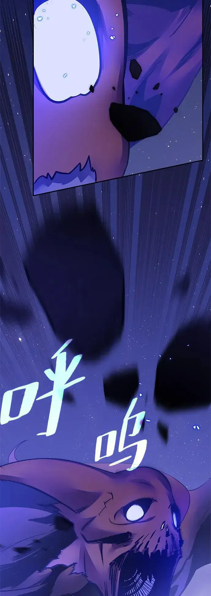 漫画《重生最强玩家》[第148话] 阿赫里曼（1）第42张图