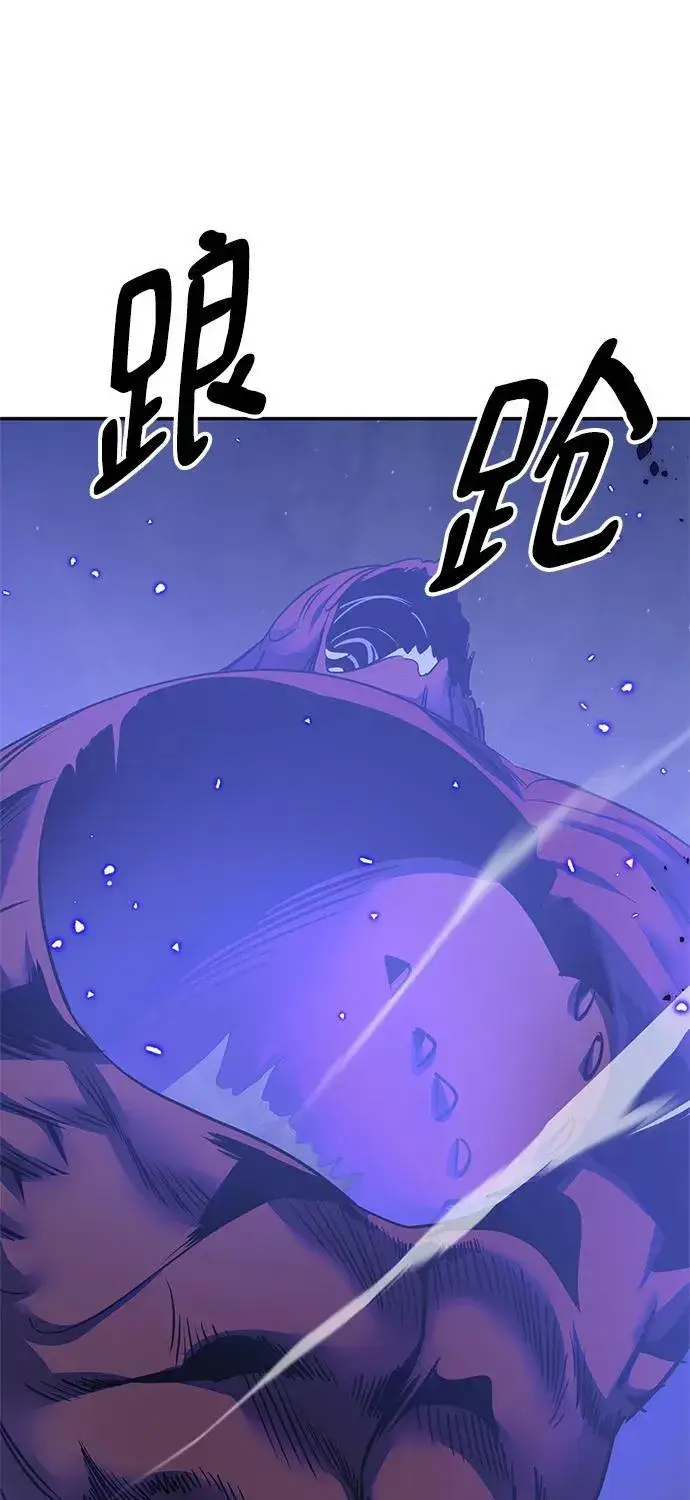 漫画《重生最强玩家》[第148话] 阿赫里曼（1）第59张图