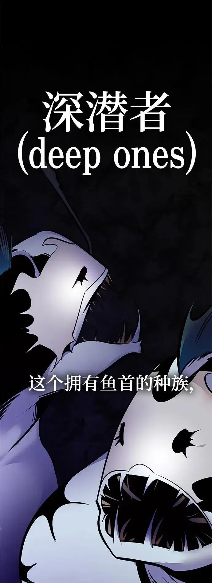 漫画《重生最强玩家》[第152话] 混沌的大地（2）第100张图