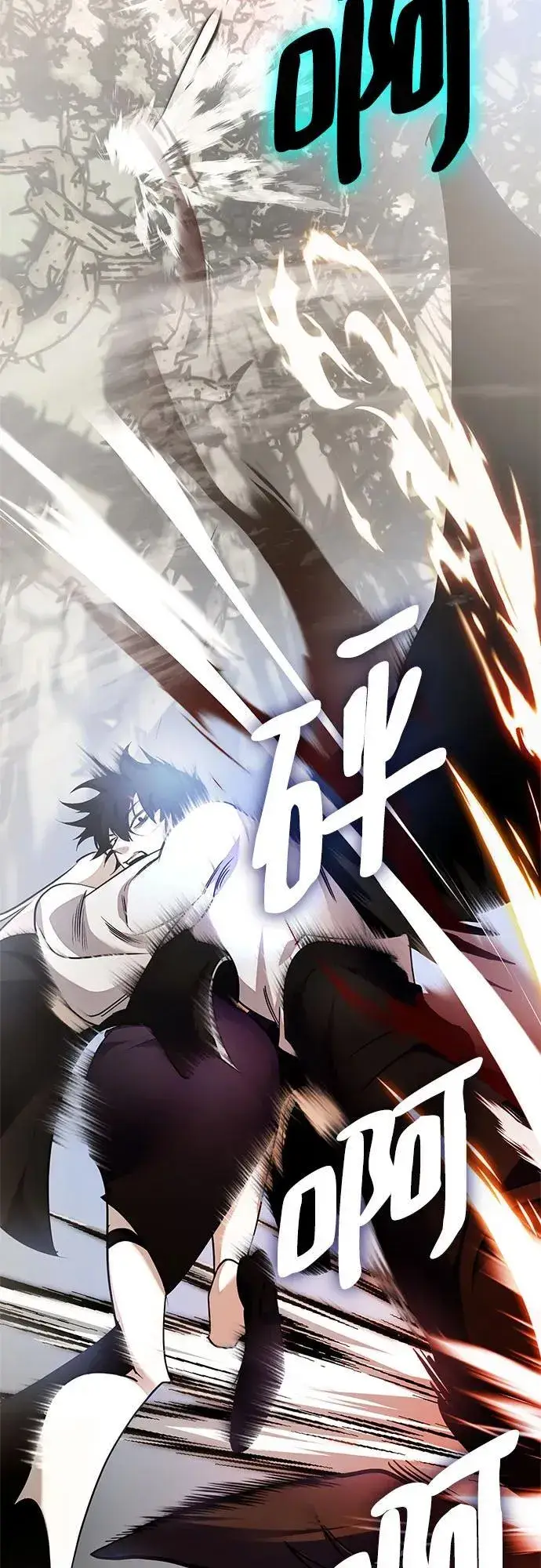 漫画《重生最强玩家》[第160话] 寻找魔道书(2)第11张图